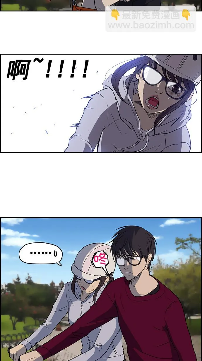 第35话 第27页