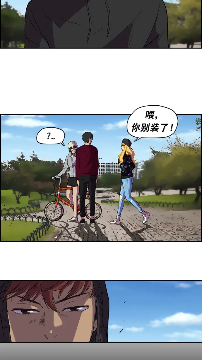第35话 第31页