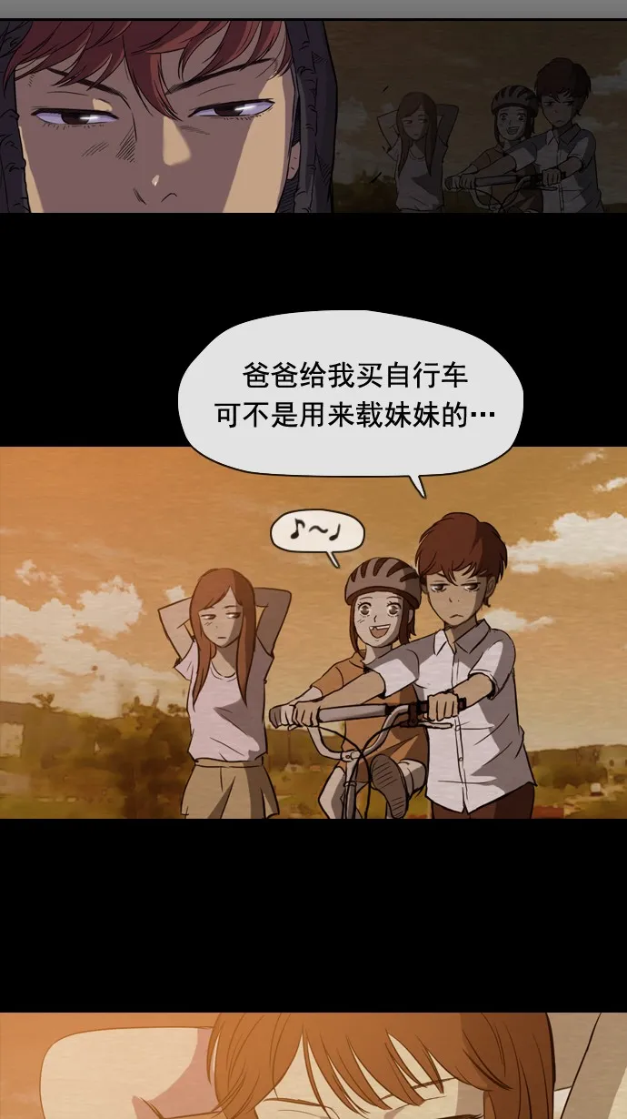 第35话 第32页