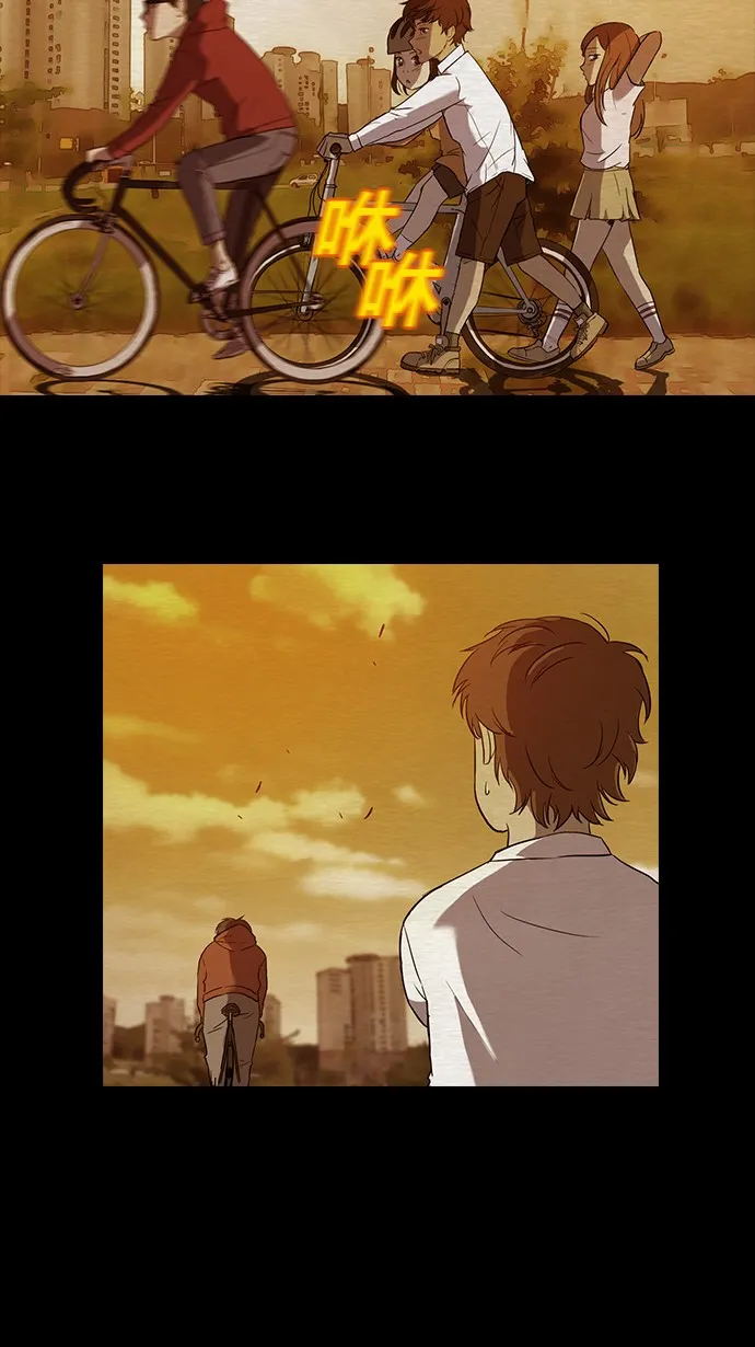第35话 第34页