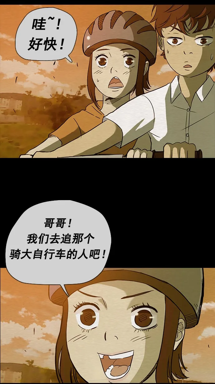 第35话 第35页