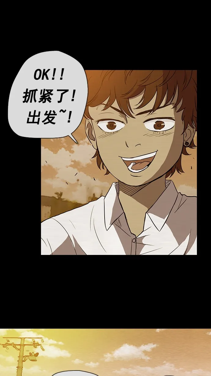 第35话 第36页