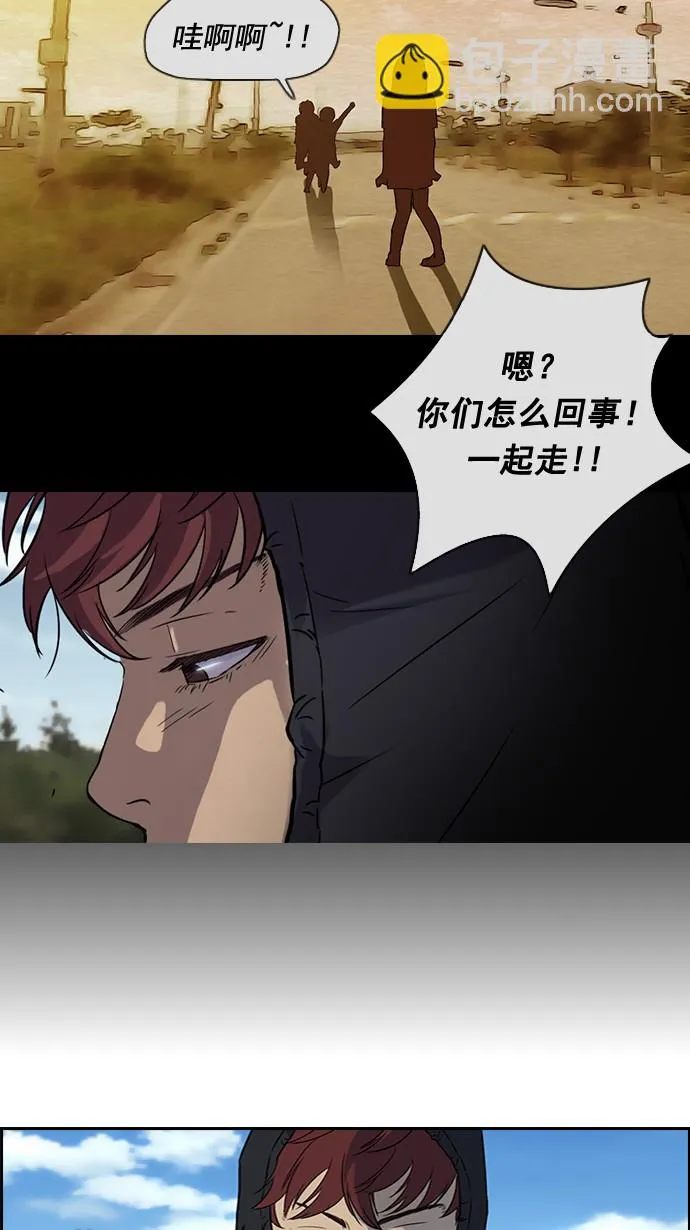第35话 第37页