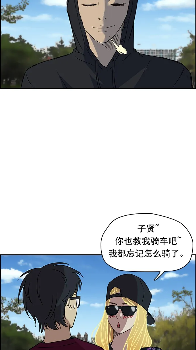第35话 第38页