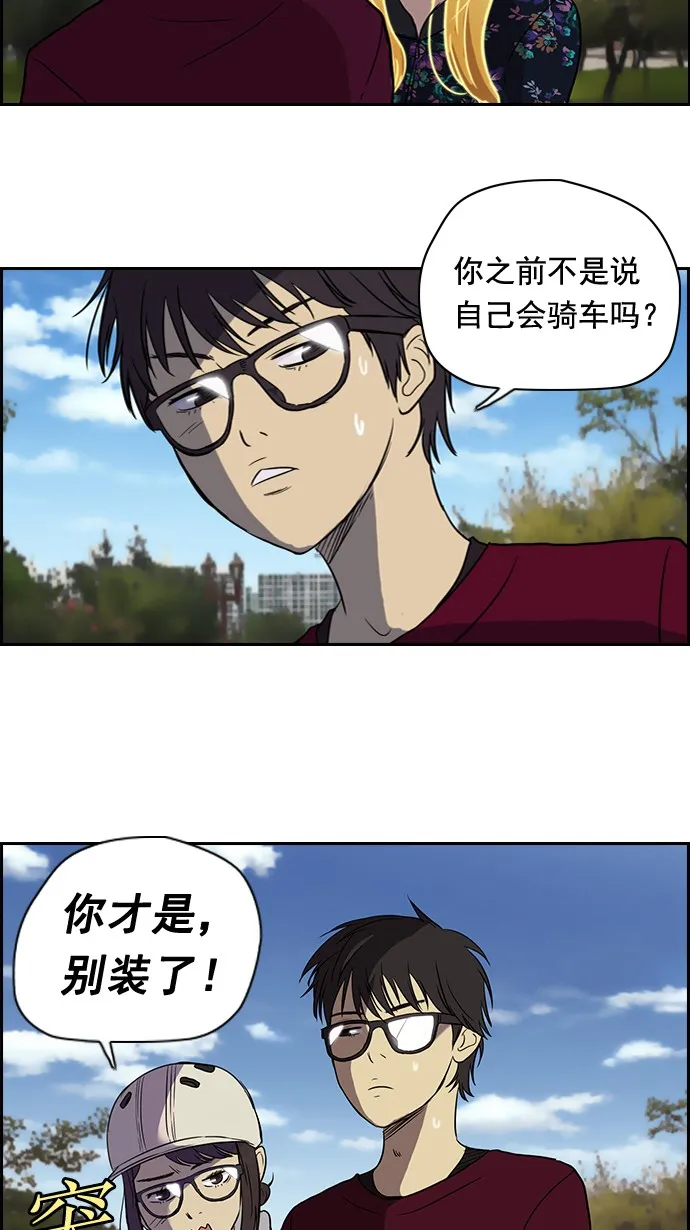 第35话 第39页