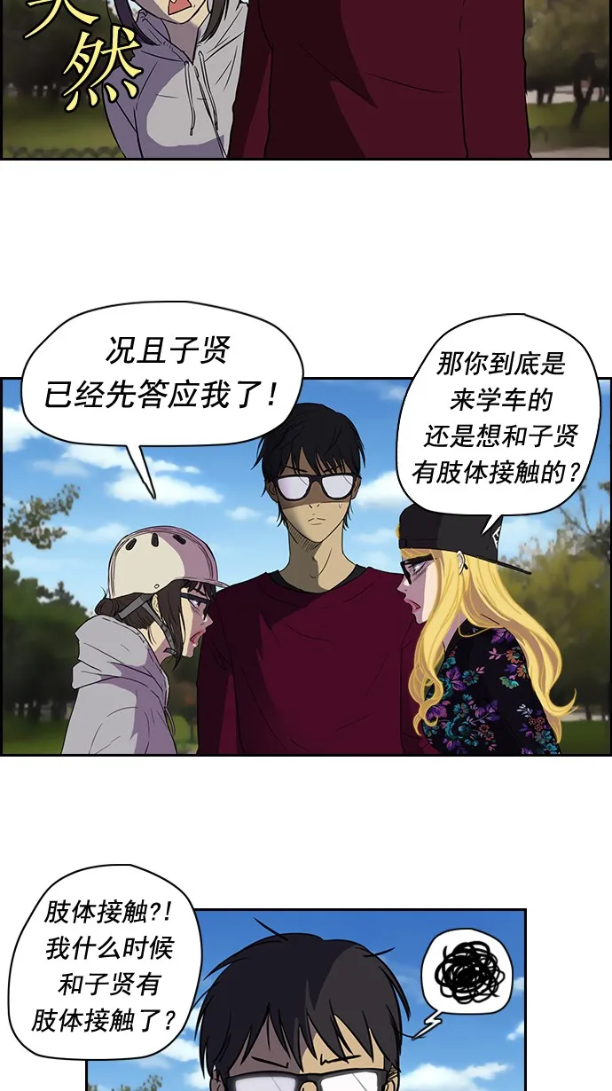 第35话 第40页
