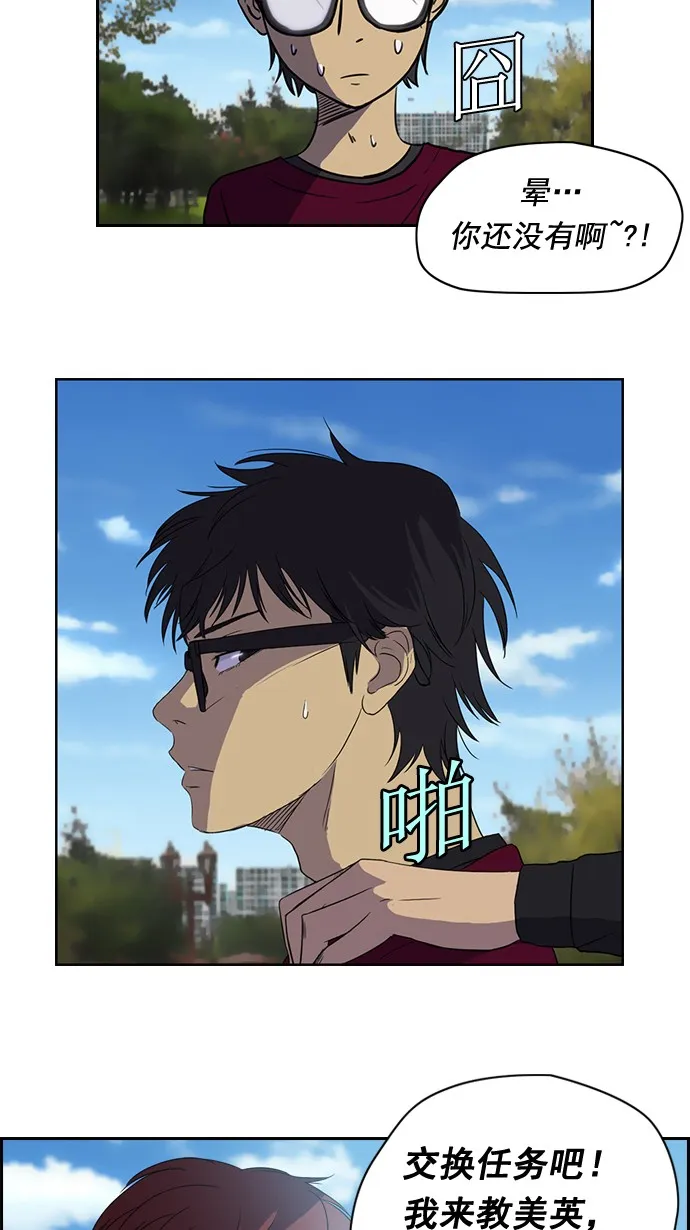 第35话 第41页