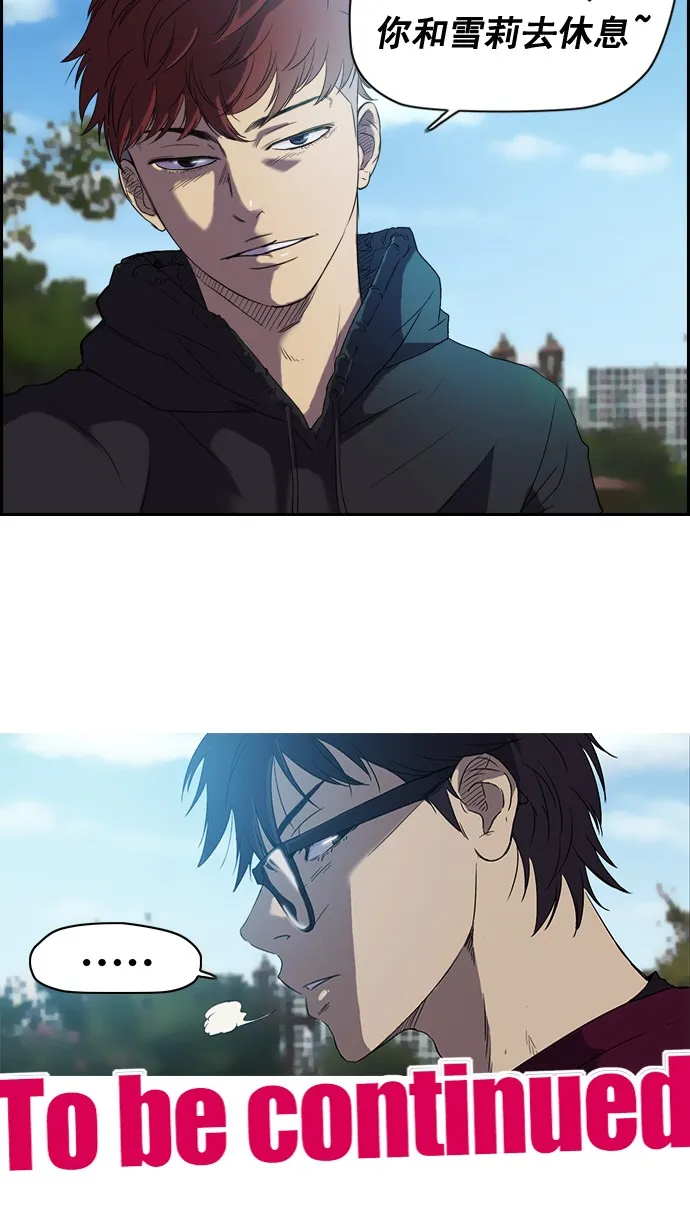 第35话 第42页