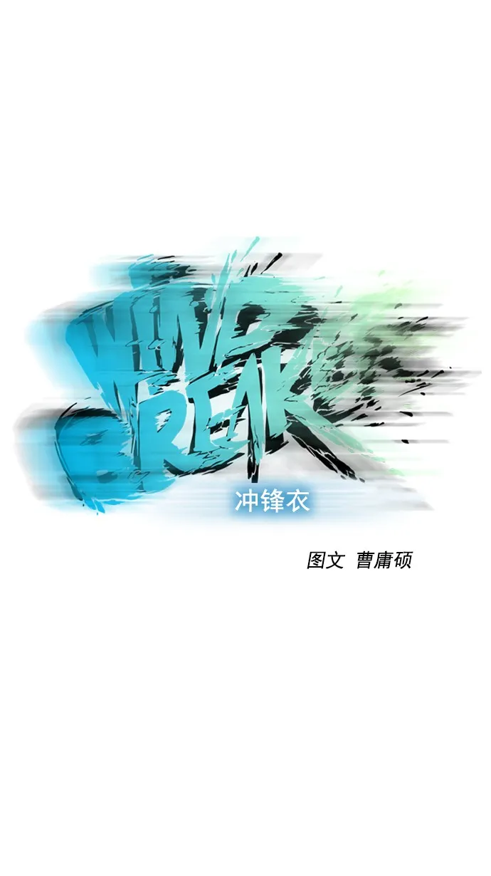 第38话 第4页