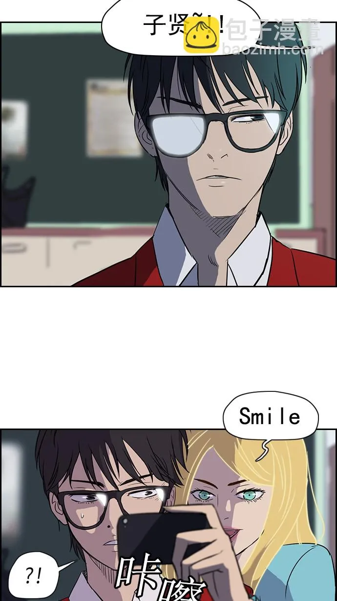 第38话 第10页
