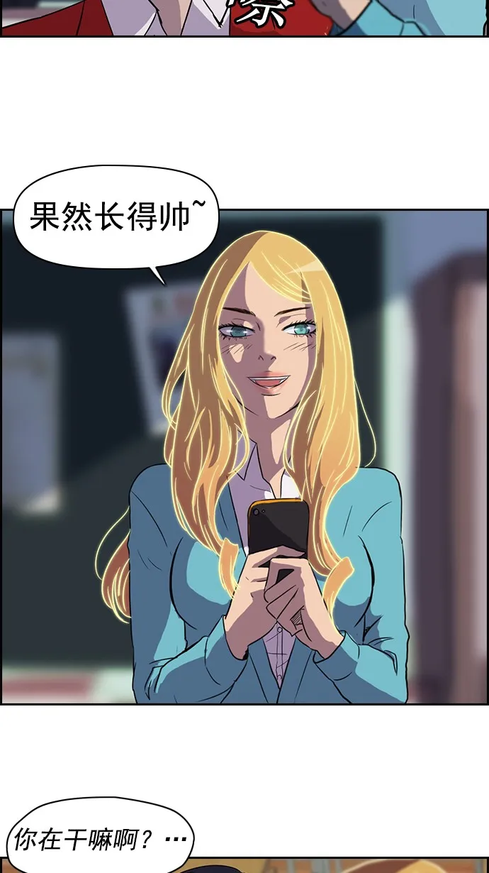 第38话 第11页