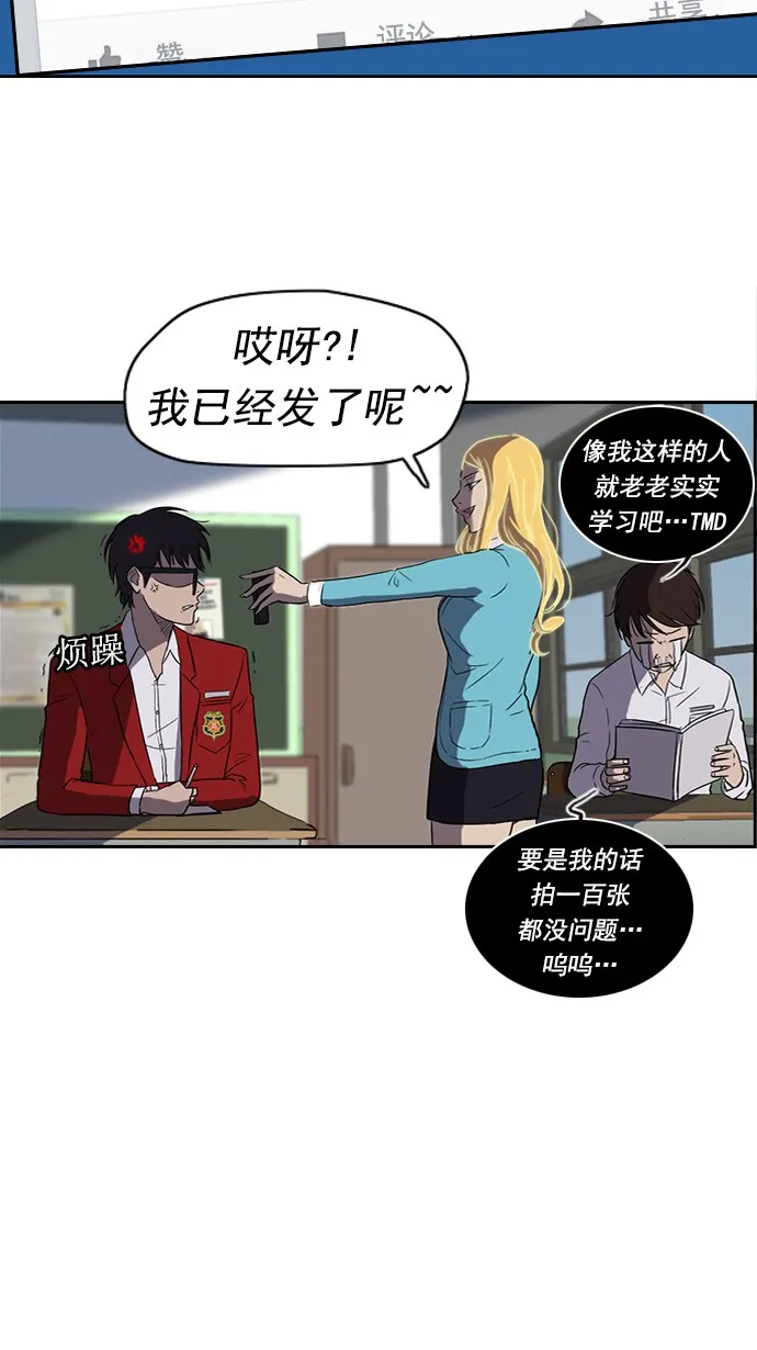 第38话 第14页