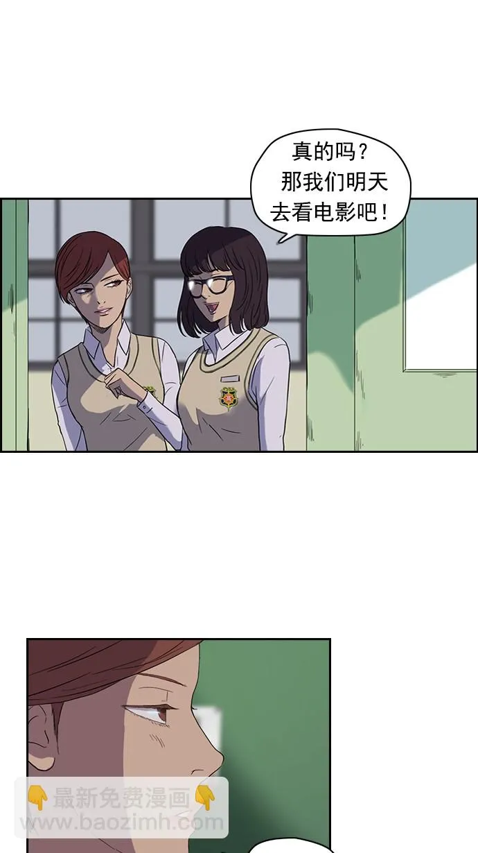 第38话 第15页