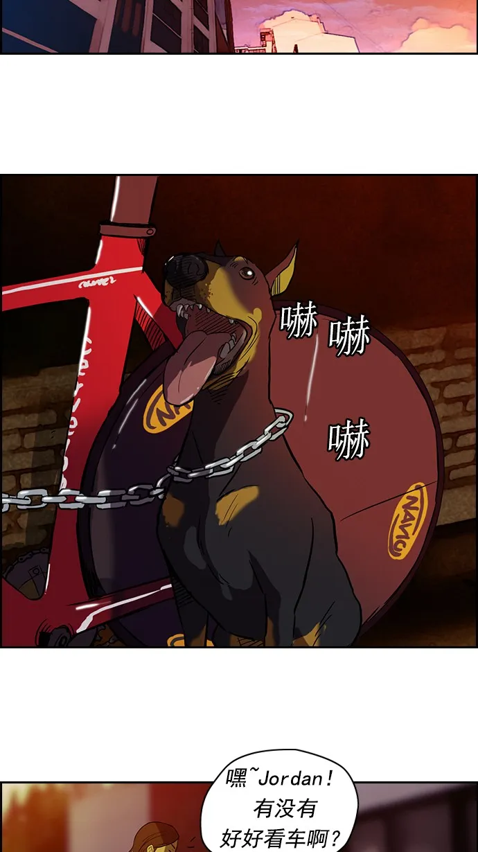 第38话 第21页