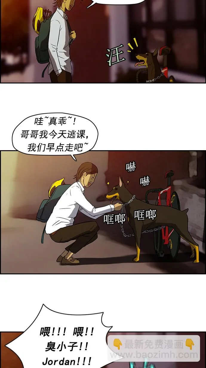 第38话 第22页