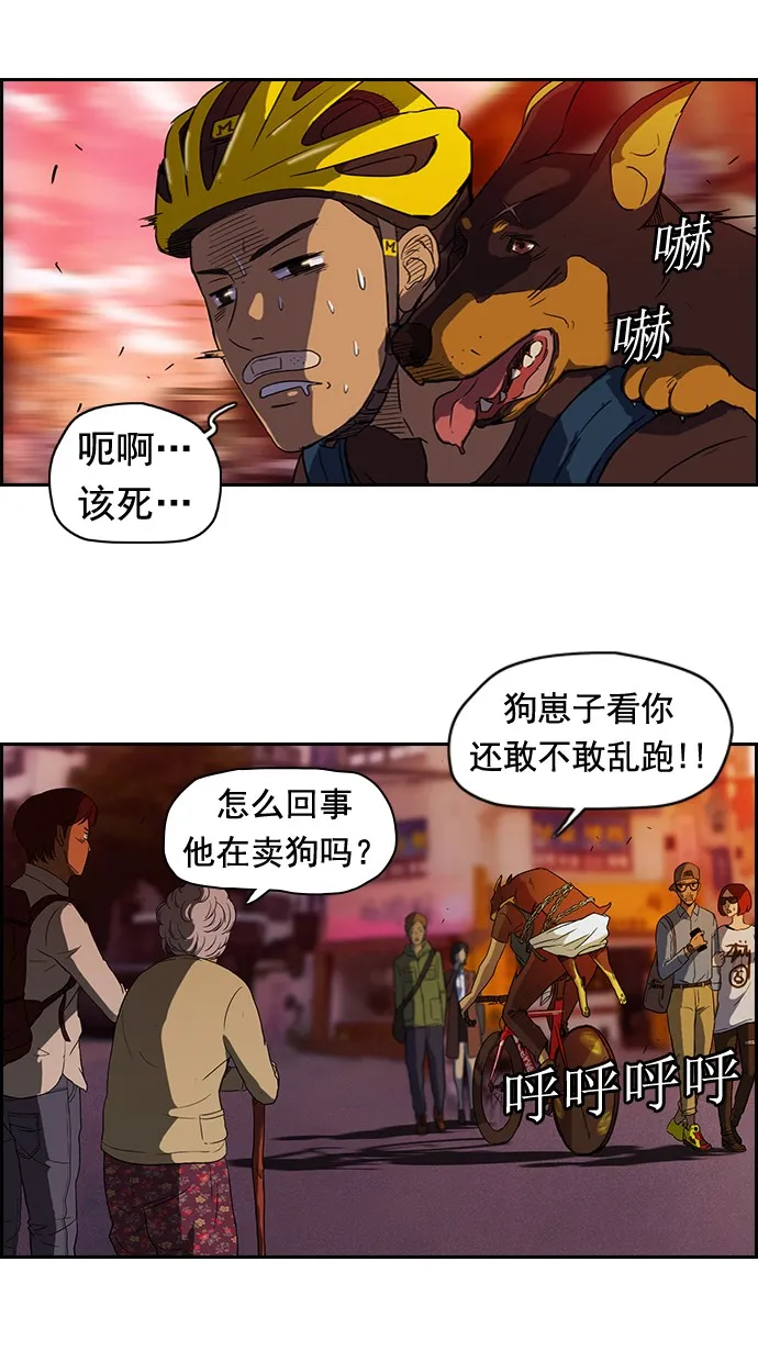 第38话 第25页