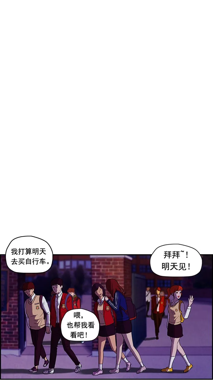 第38话 第26页