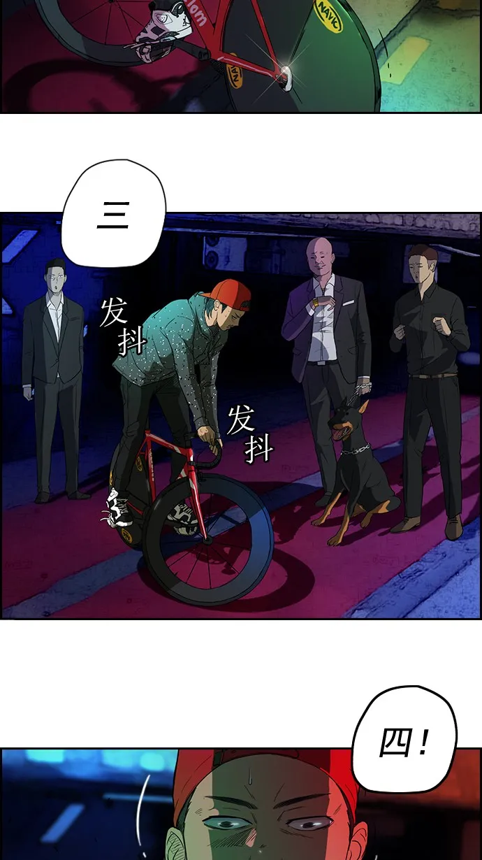 第38话 第35页