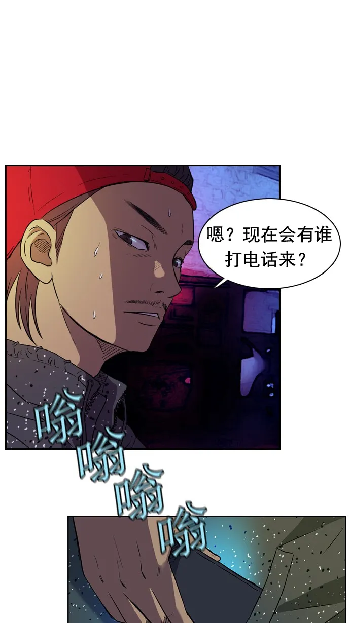 第38话 第38页