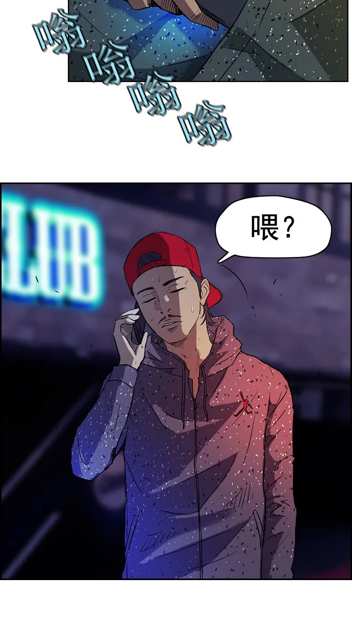 第38话 第39页