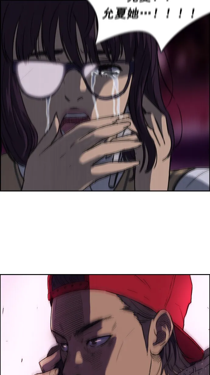第38话 第41页