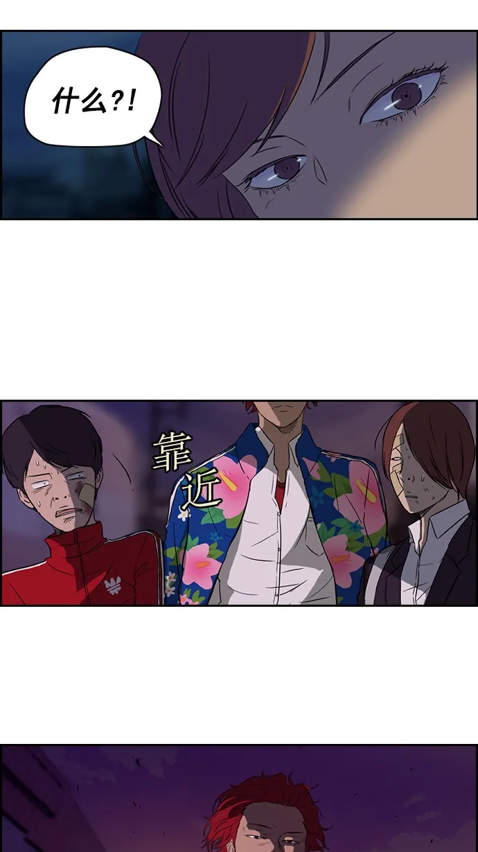 第39话 第4页