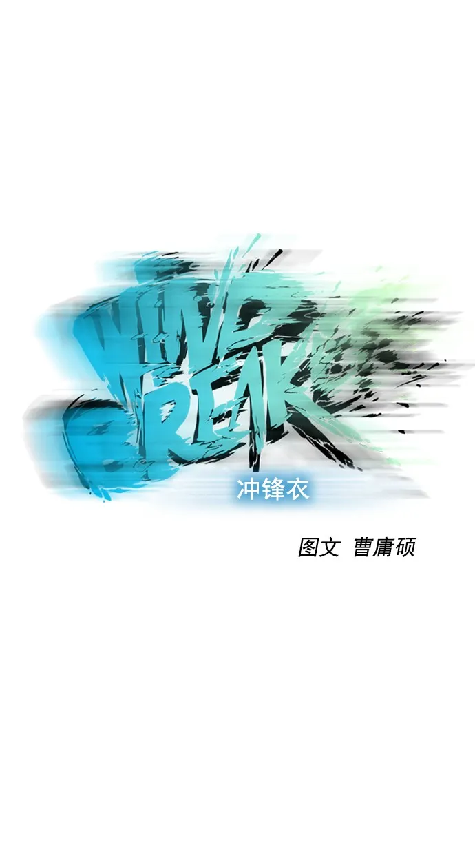 第39话 第6页