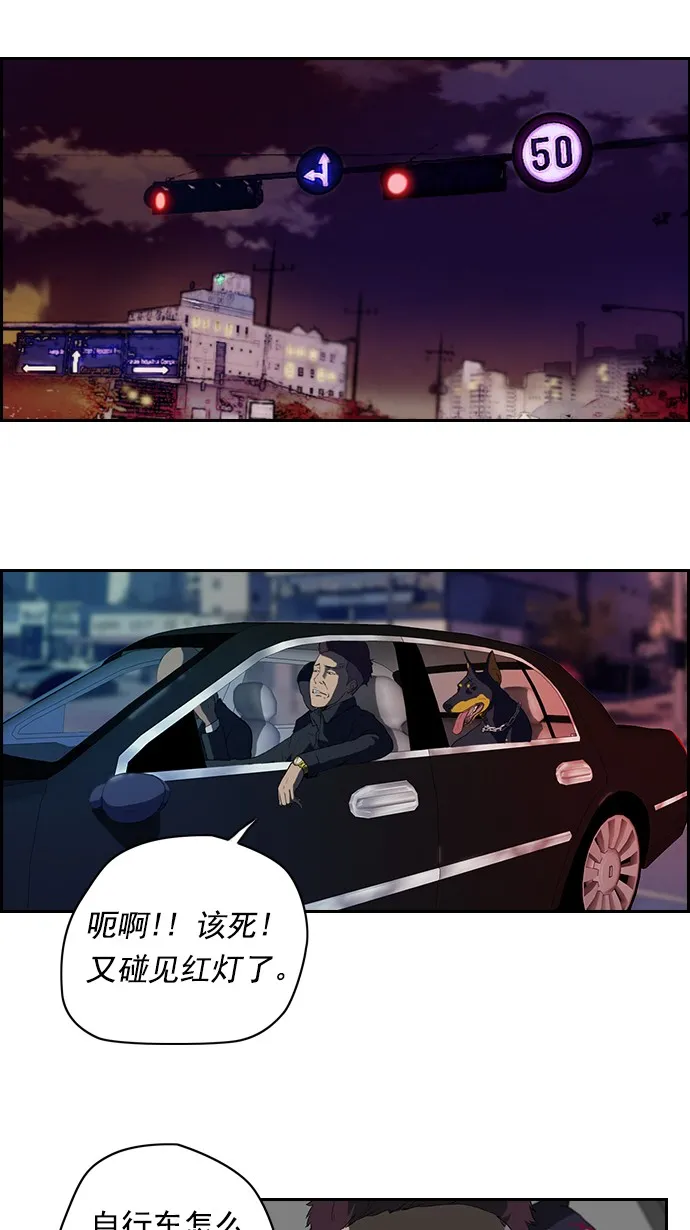 第39话 第7页