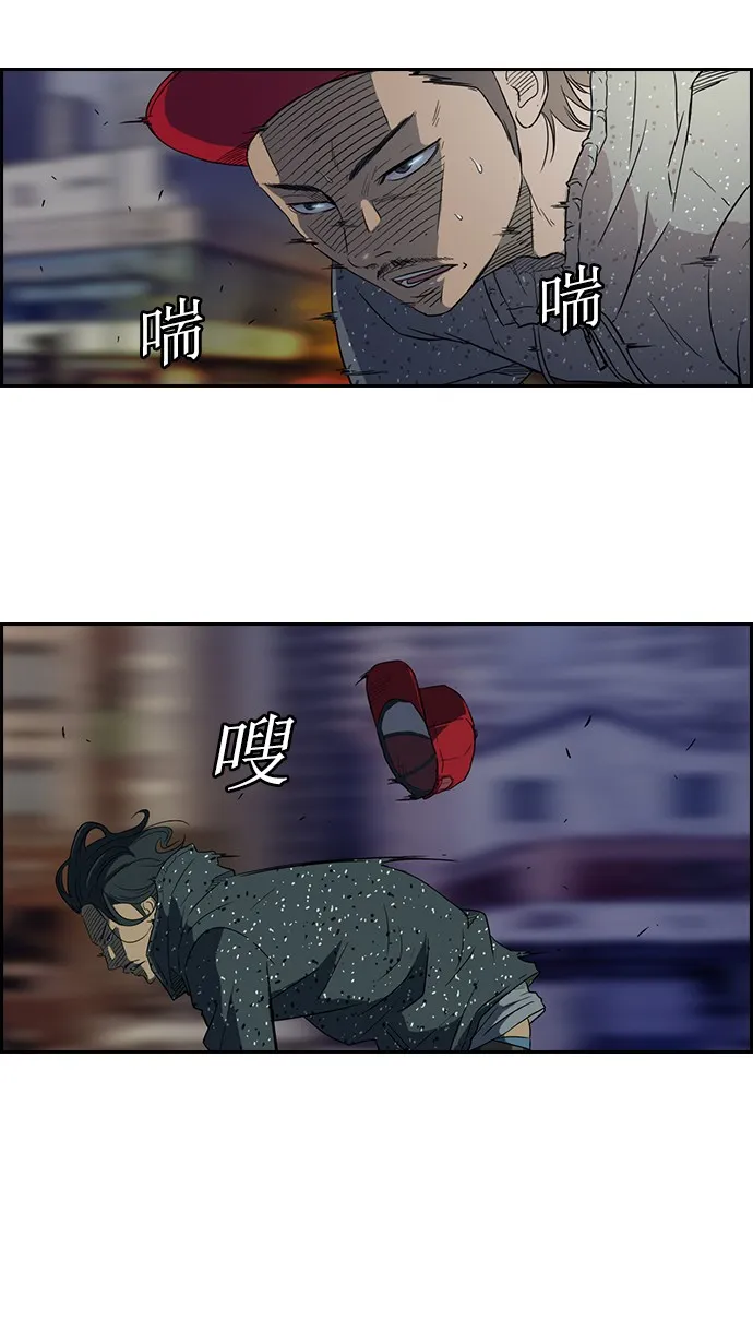 第39话 第10页