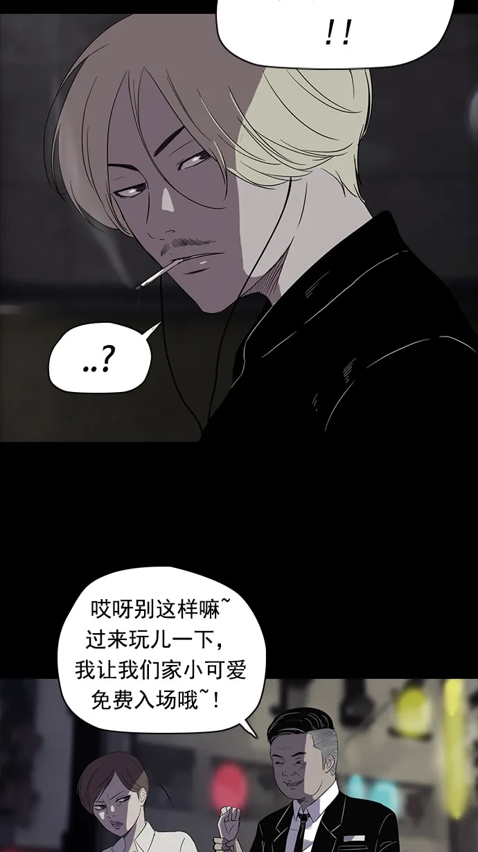 第39话 第13页