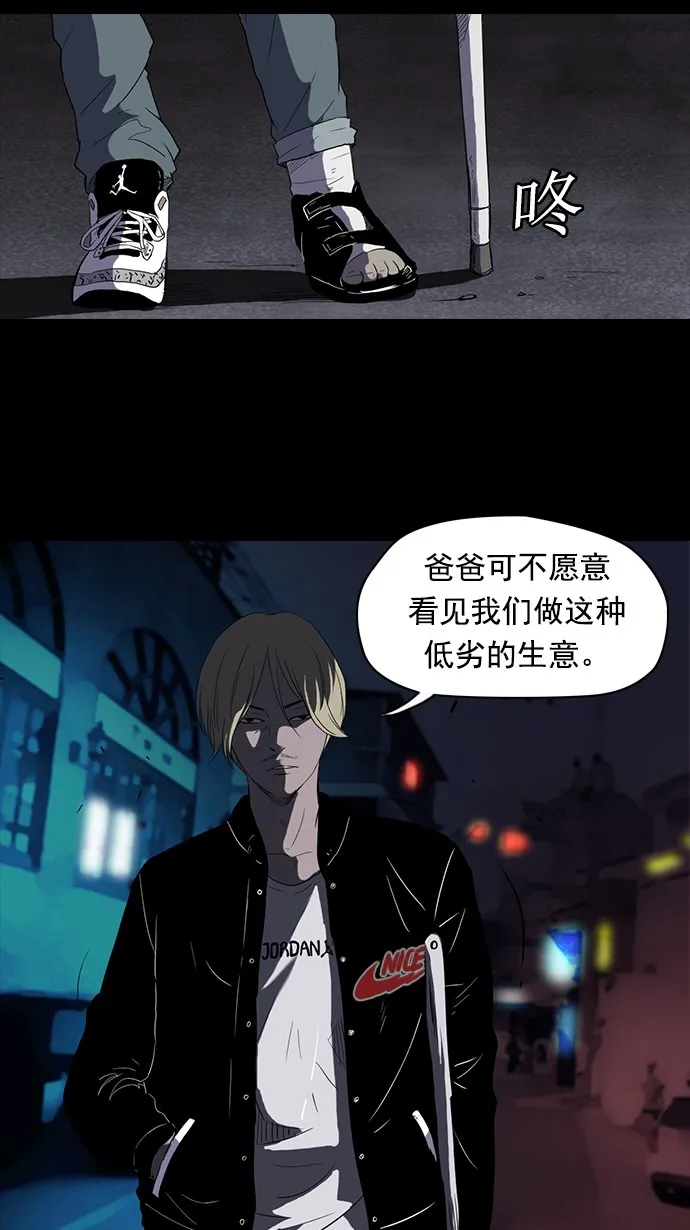 第39话 第15页