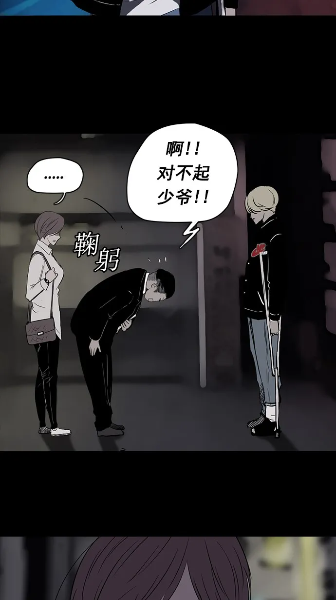 第39话 第16页
