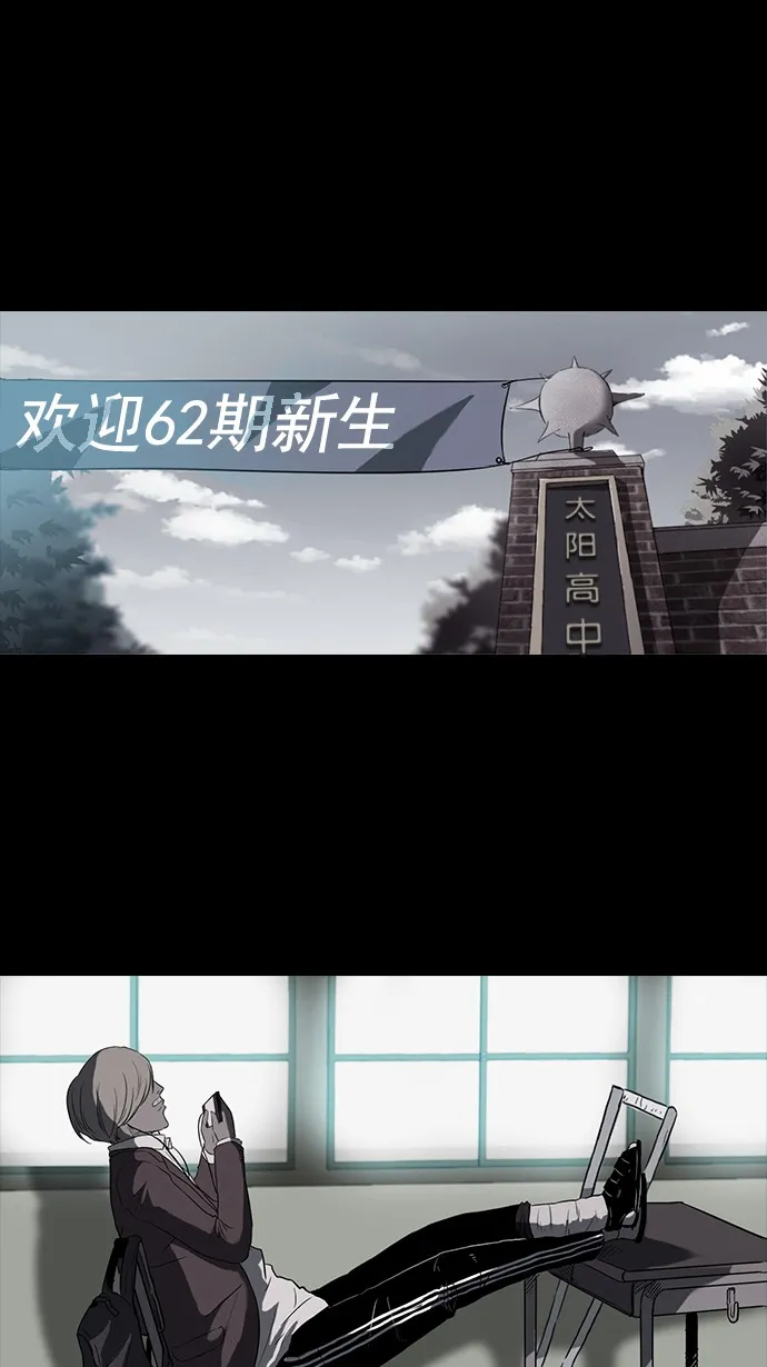 第39话 第18页