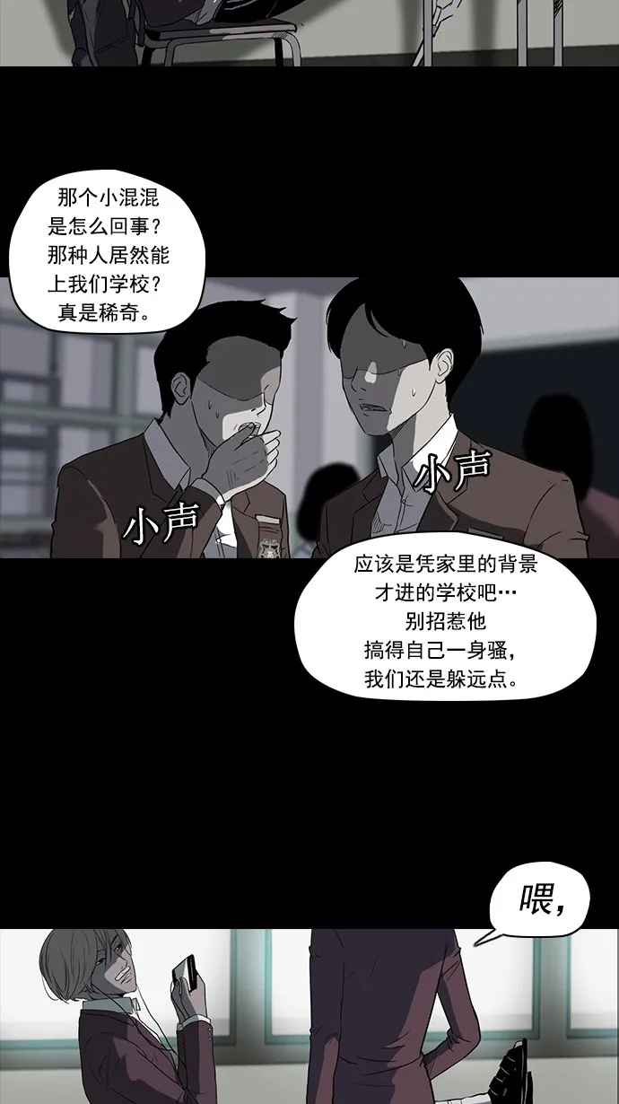 第39话 第19页