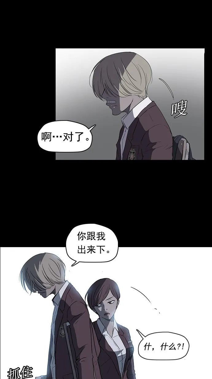 第39话 第23页