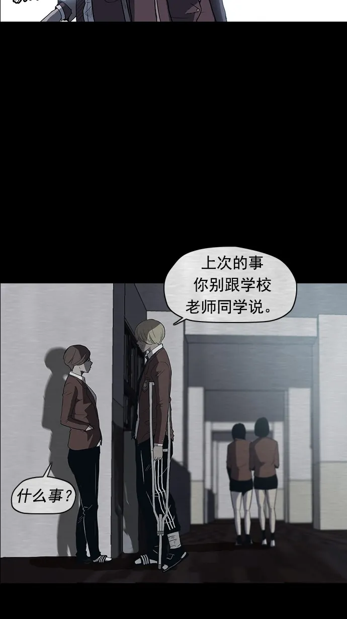 第39话 第24页