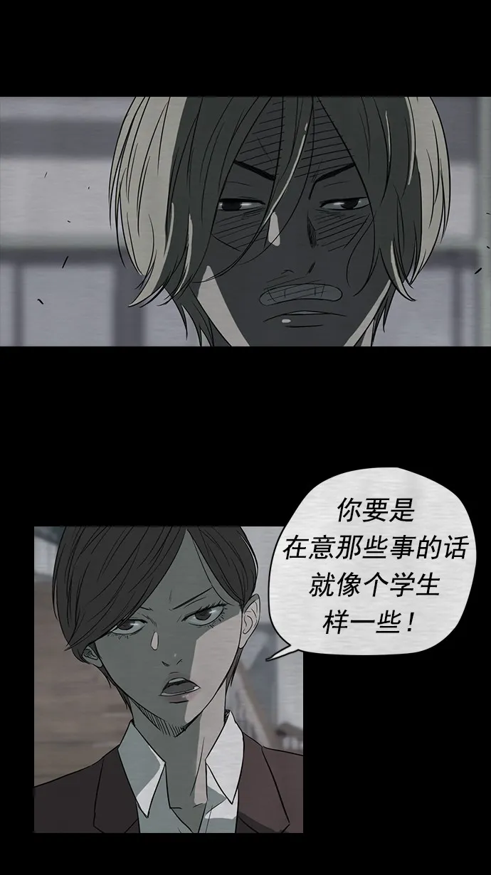 第39话 第26页