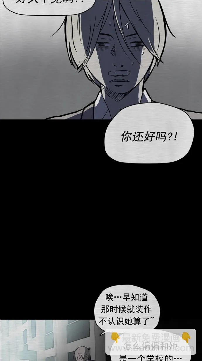 第39话 第29页