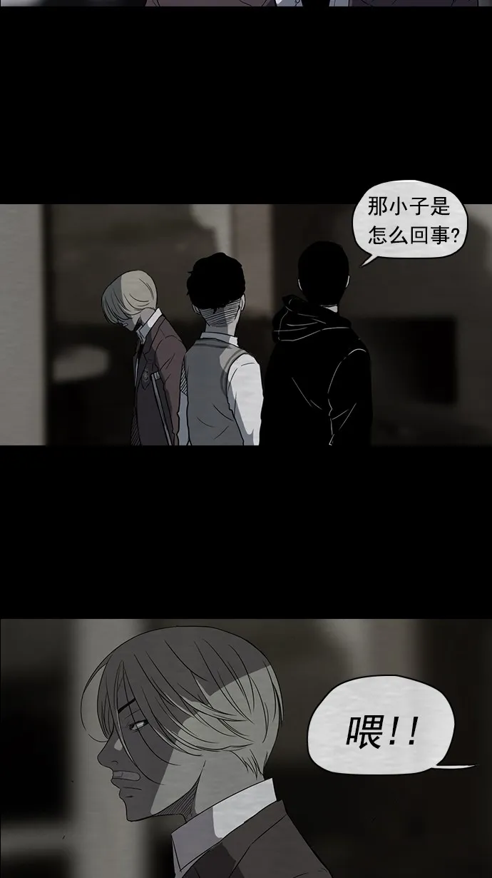 第39话 第32页
