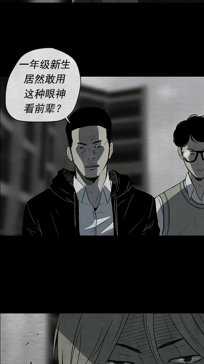 第39话 第33页