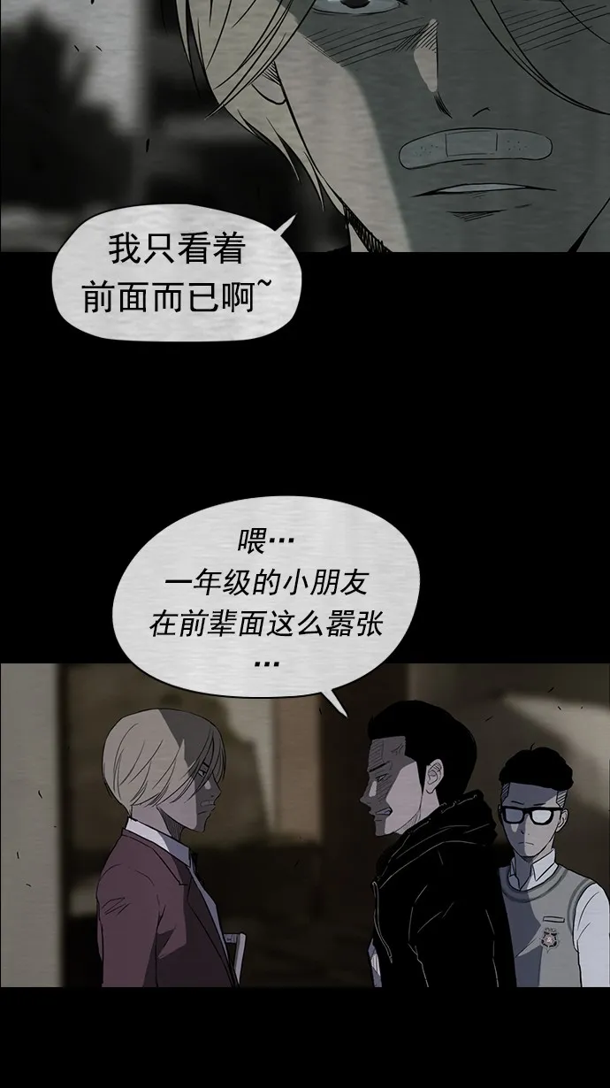 第39话 第34页