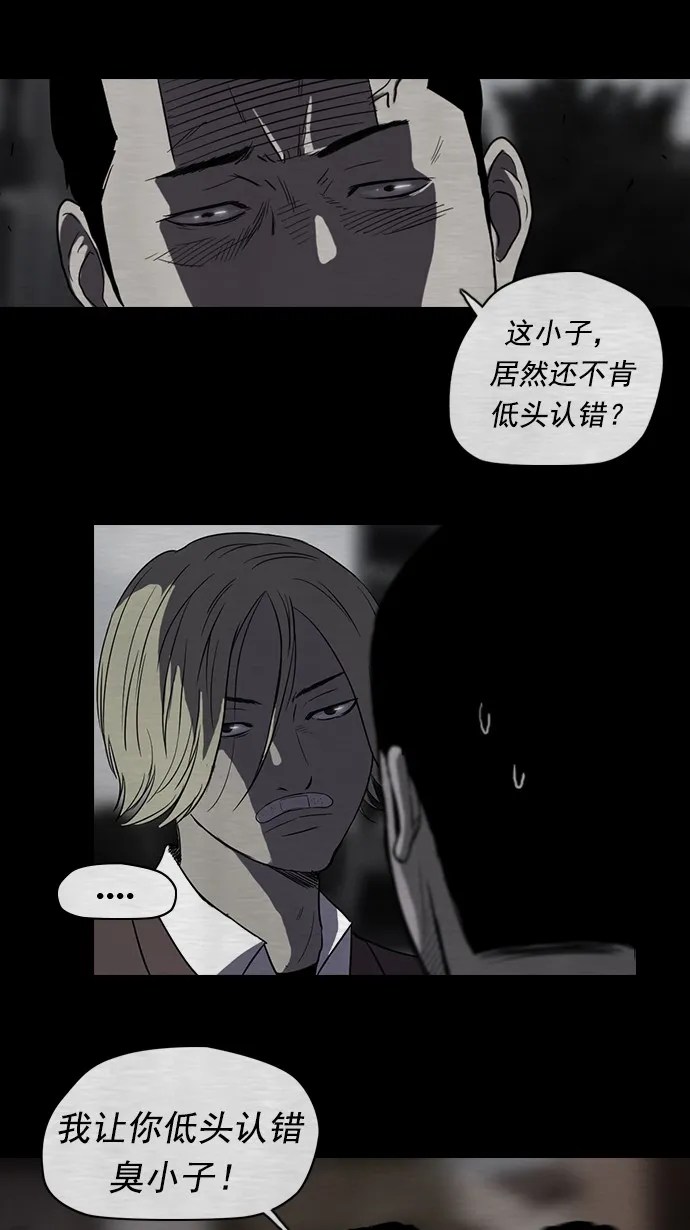 第39话 第35页