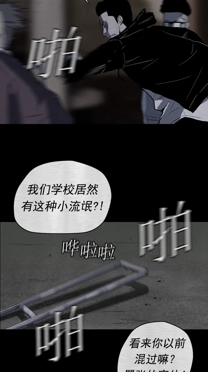 第39话 第36页