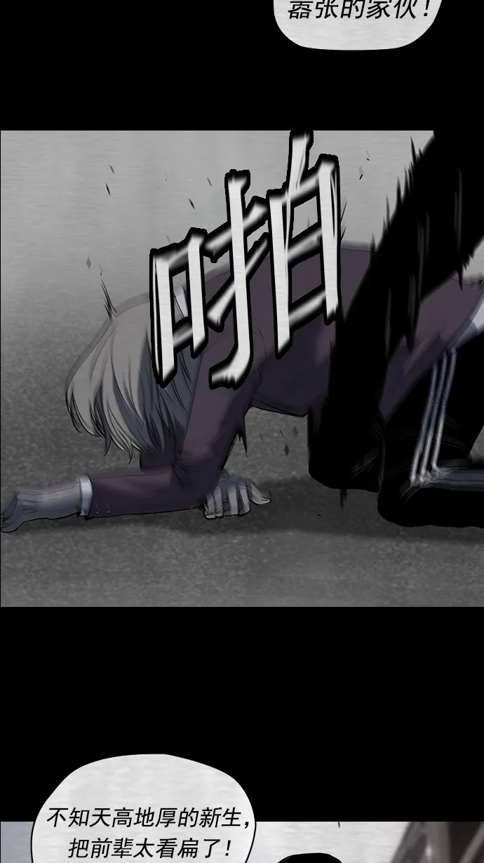 第39话 第37页