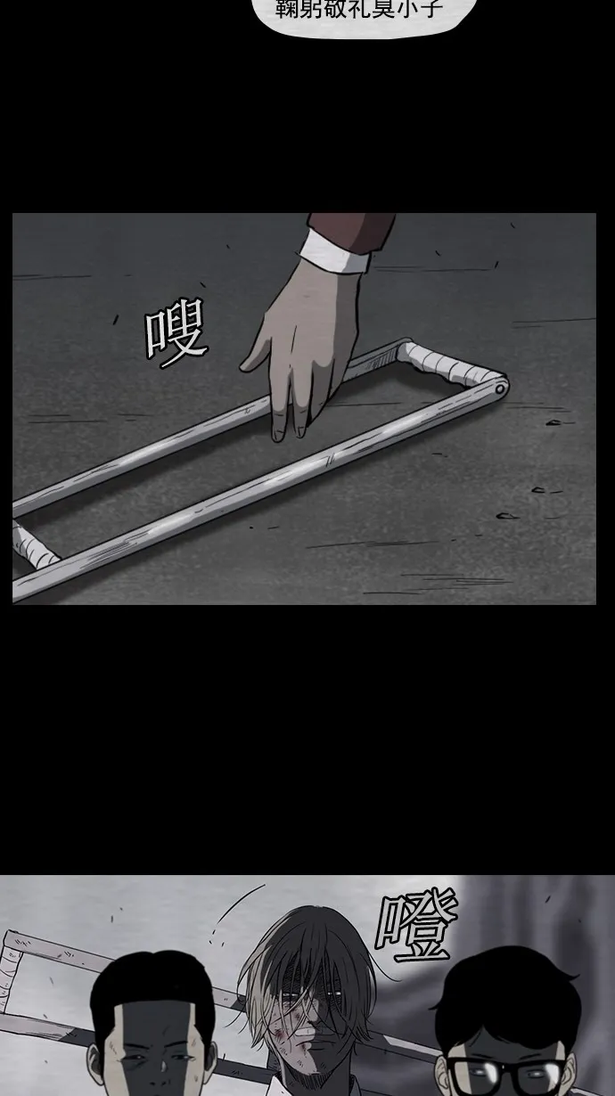 第39话 第39页