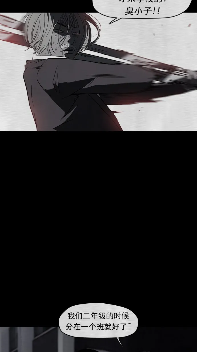 第39话 第41页