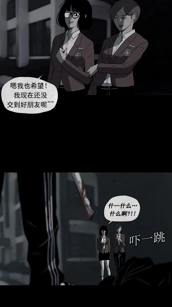 第39话 第42页
