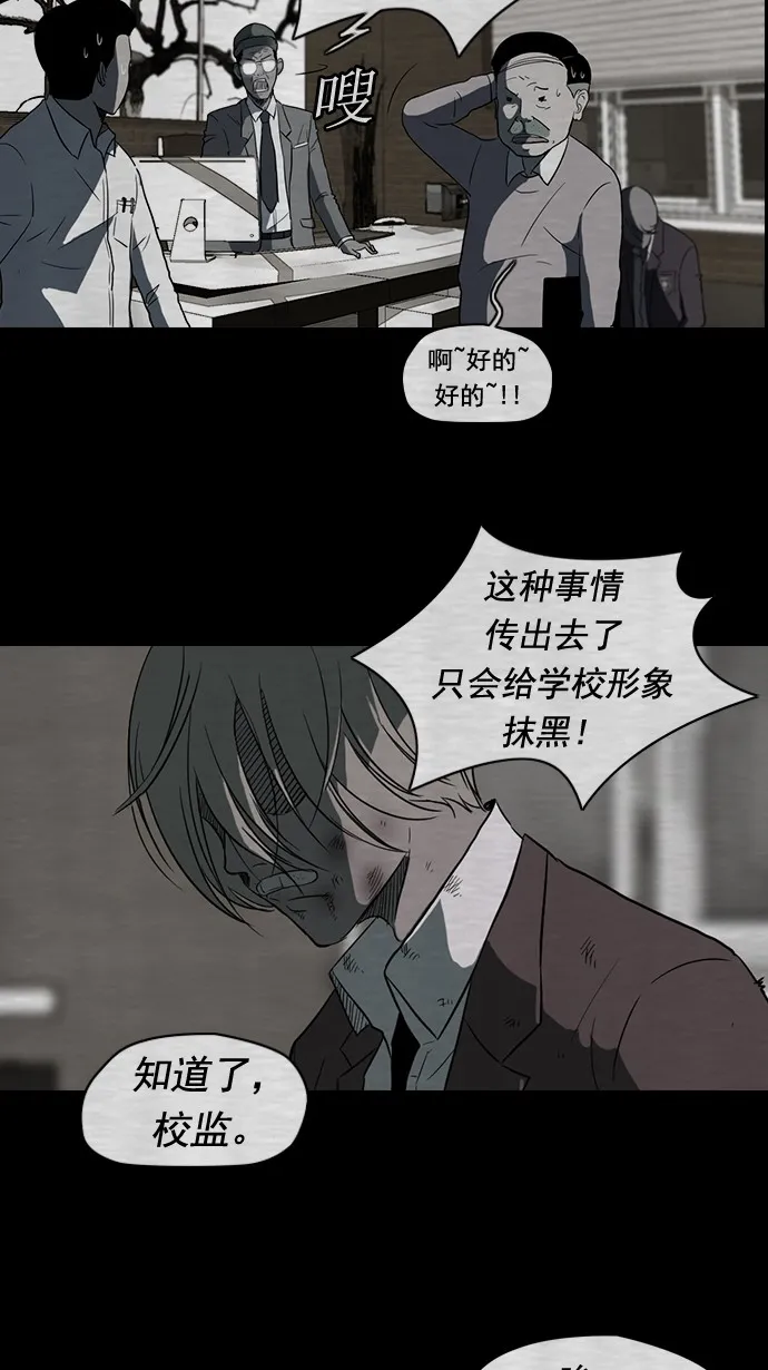 第40话 第2页