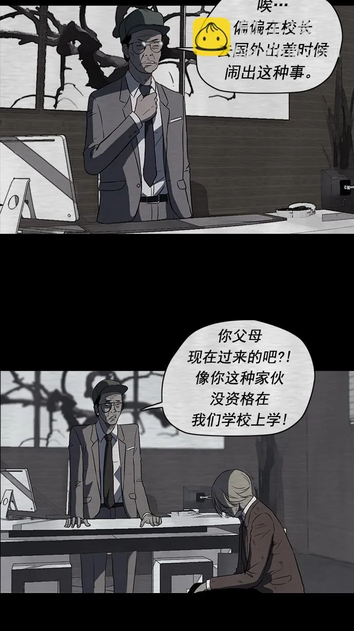 第40话 第3页