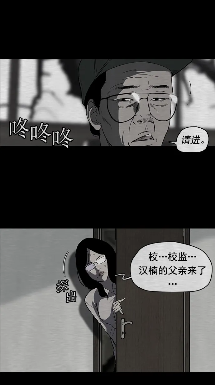 第40话 第4页